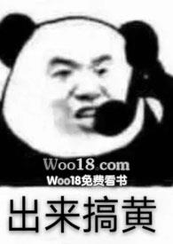 小甜甜和哥哥
