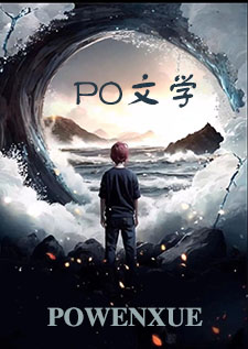 孽缘小说简介