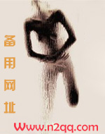 姐夫总跟小姨子开玩笑
